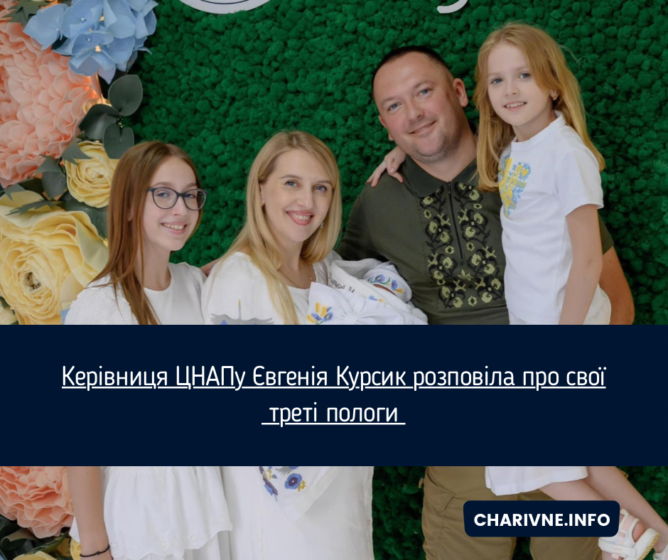 Фото ілюстративне
